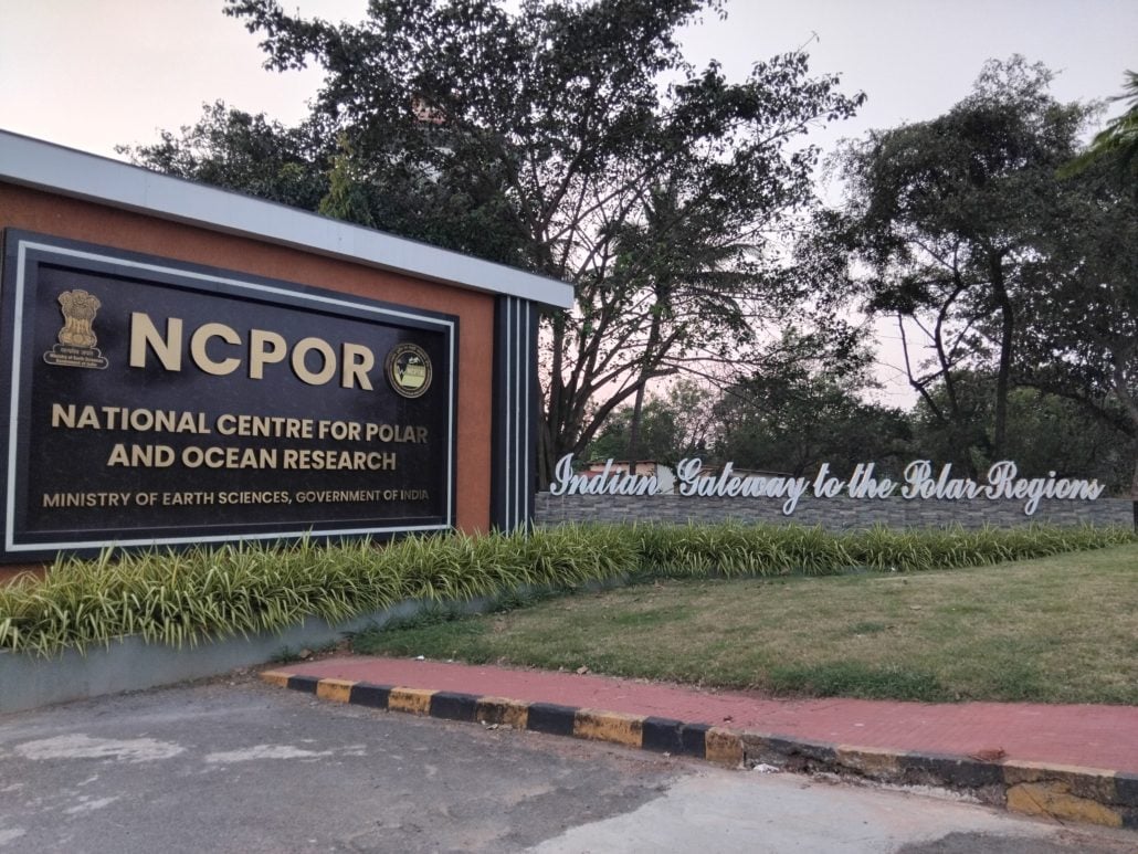 A sign in front of a campus